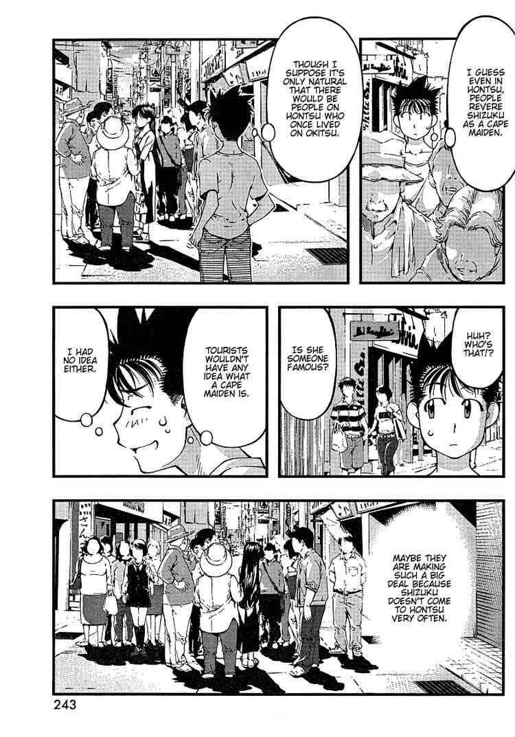 Page 9 Chapter 53 Umi no Misaki