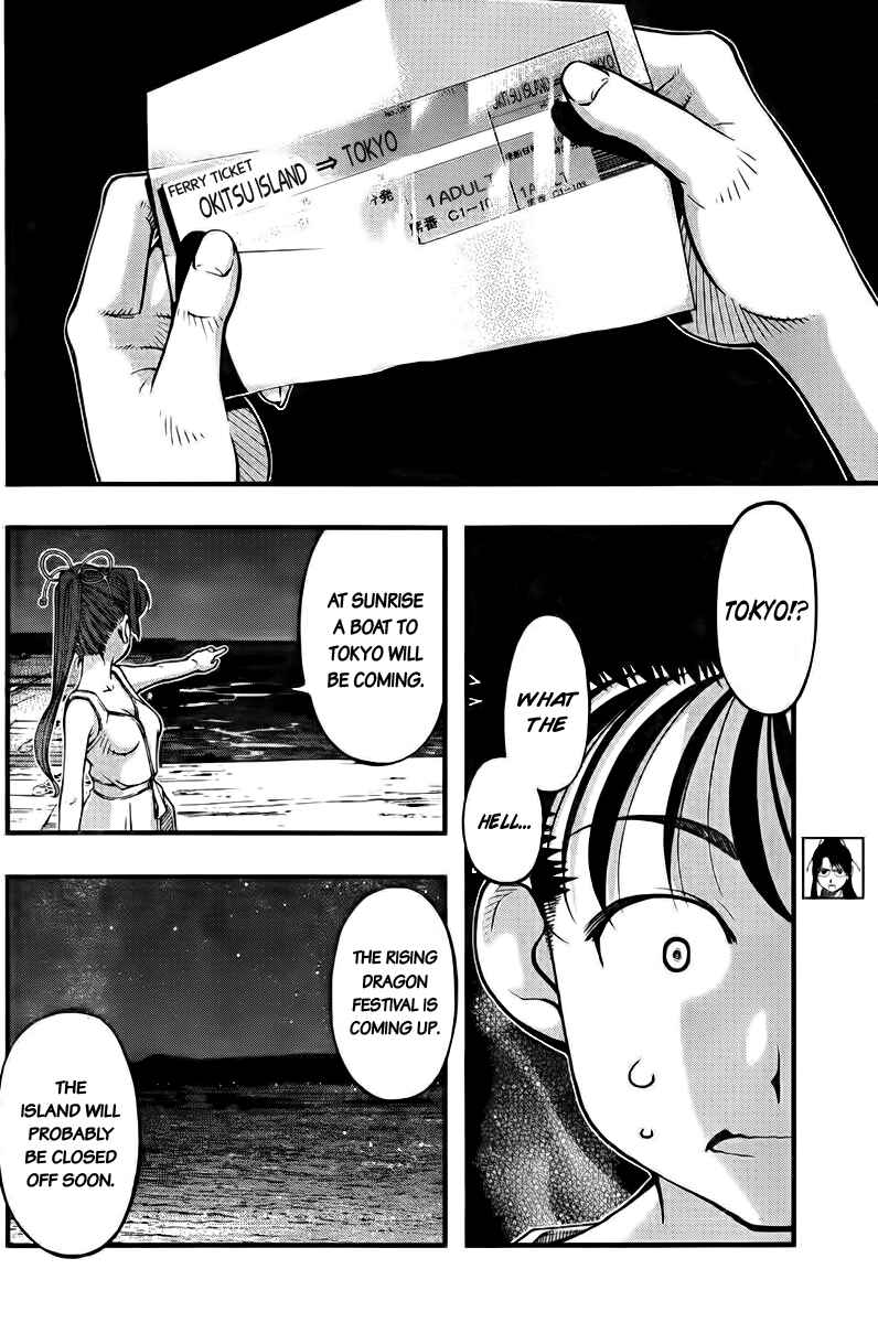 Page 4 Chapter 106 Umi no Misaki