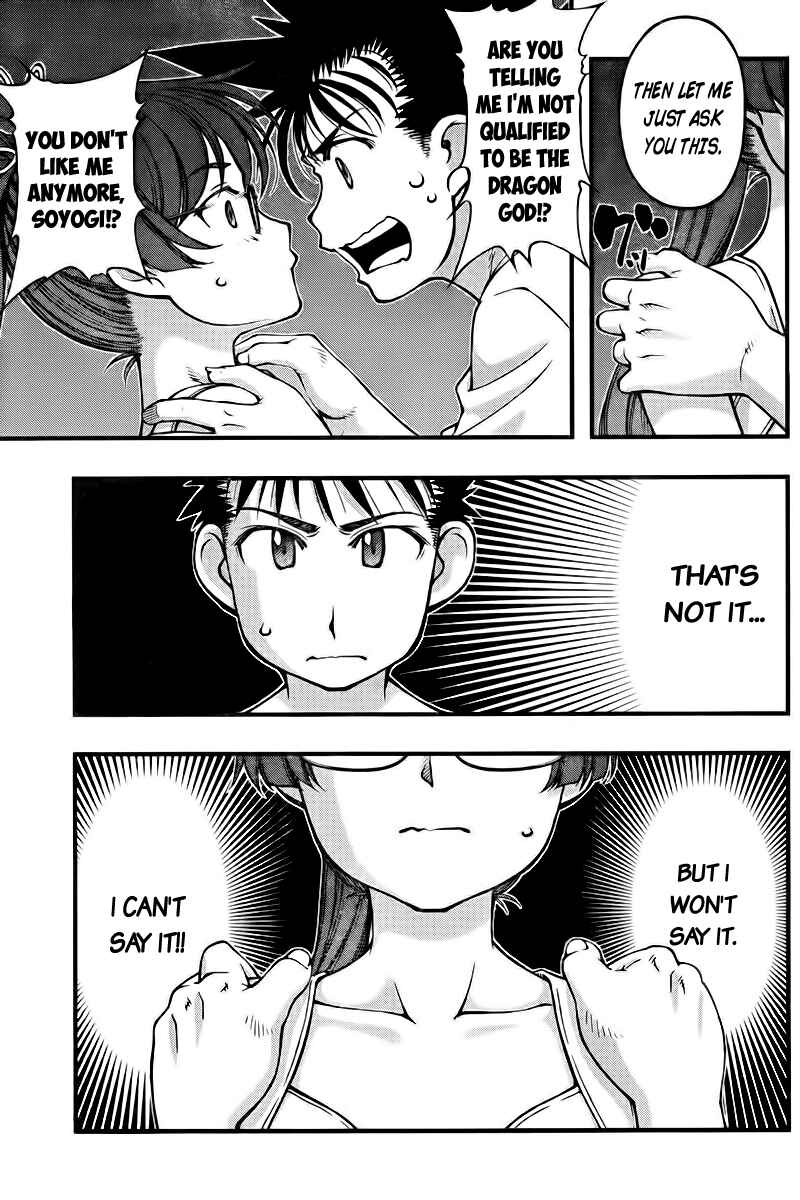 Page 7 Chapter 106 Umi no Misaki