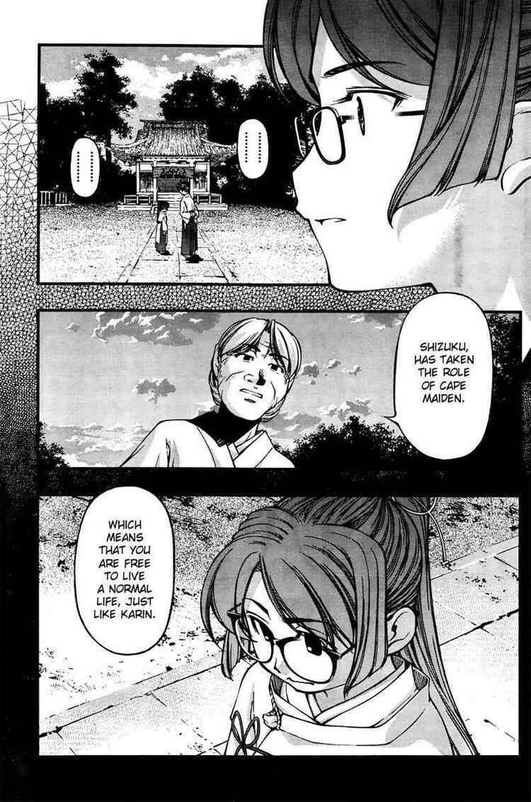 Page 11 Chapter 60 Umi no Misaki
