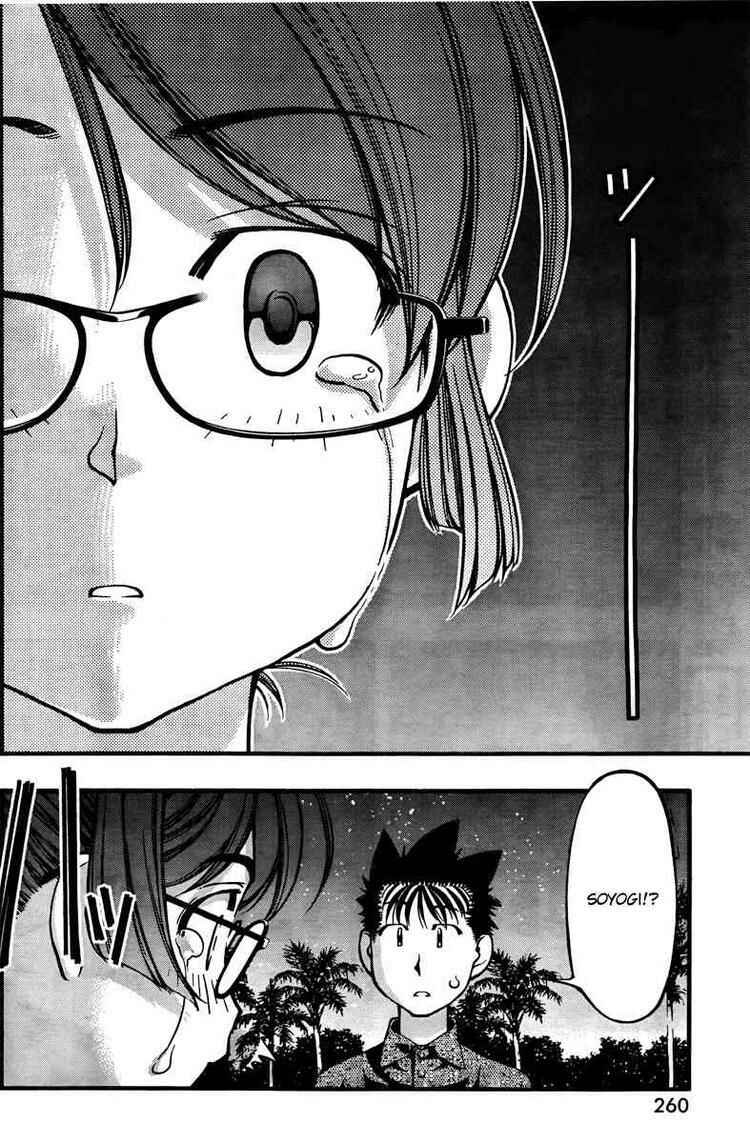 Page 14 Chapter 60 Umi no Misaki