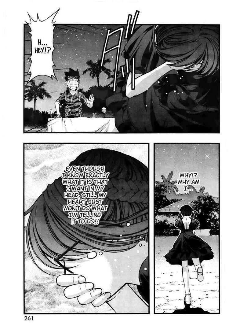 Page 15 Chapter 60 Umi no Misaki