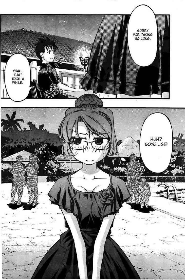 Page 2 Chapter 60 Umi no Misaki