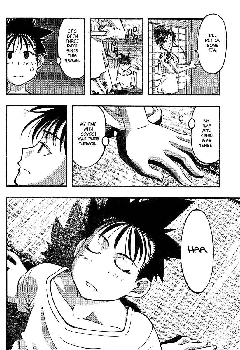 Page 10 Chapter 92 Umi no Misaki