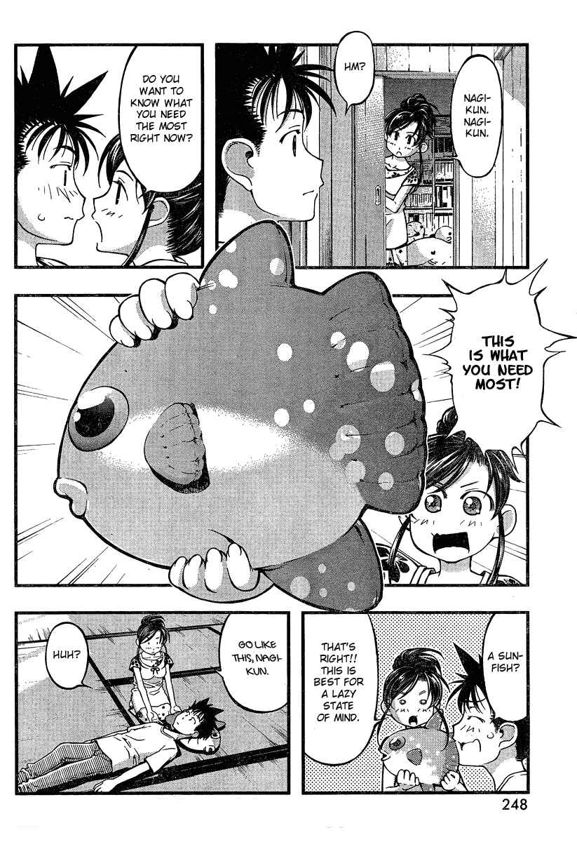 Page 12 Chapter 92 Umi no Misaki