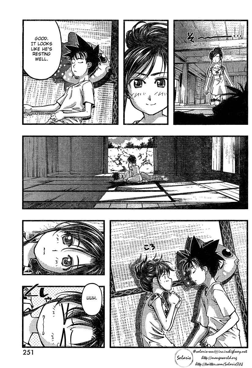 Page 15 Chapter 92 Umi no Misaki