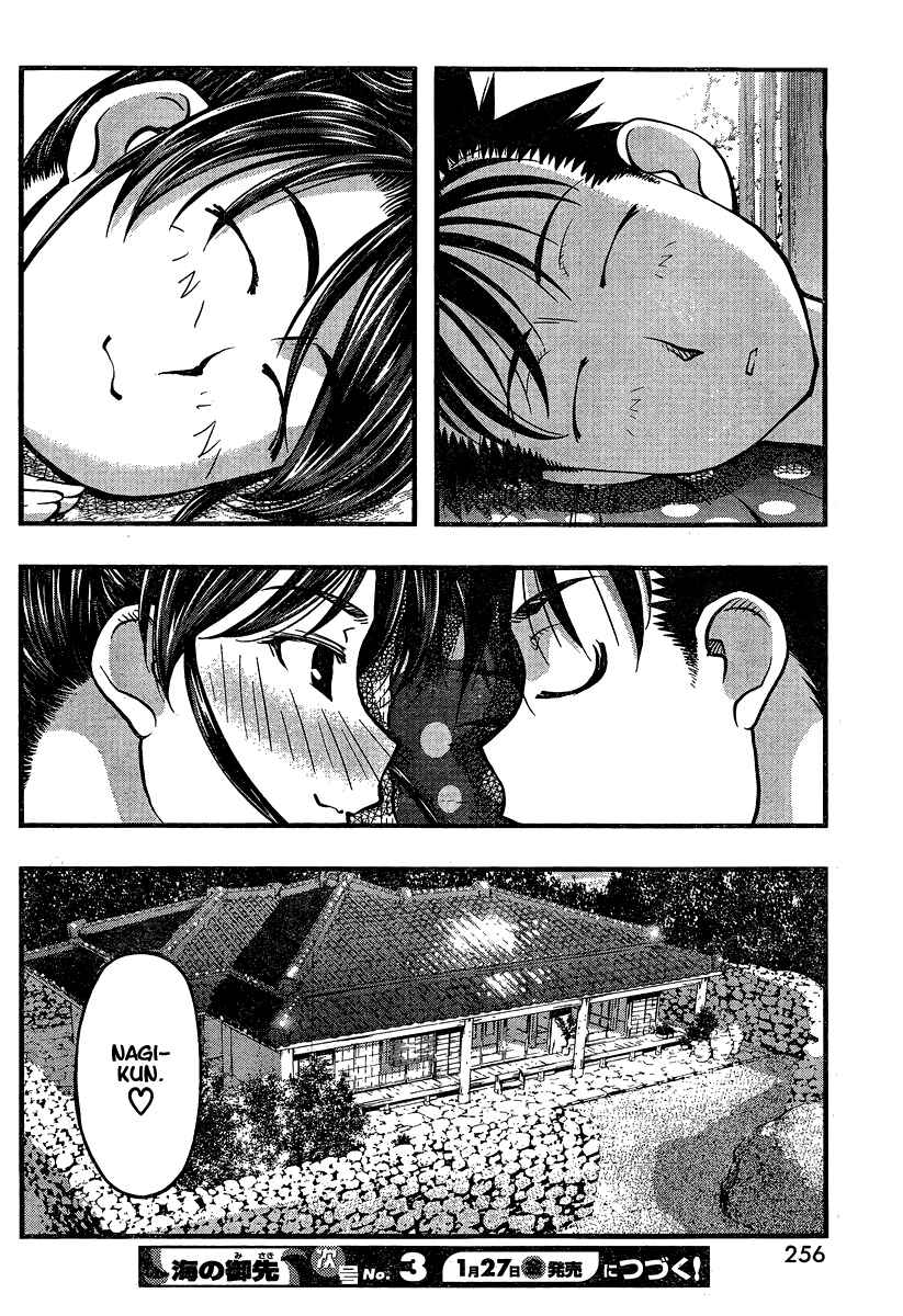 Page 20 Chapter 92 Umi no Misaki