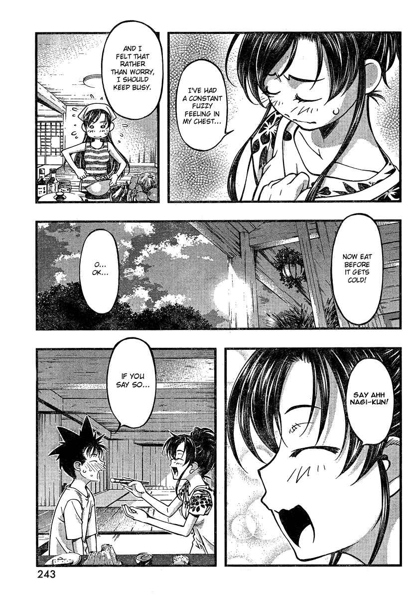 Page 7 Chapter 92 Umi no Misaki