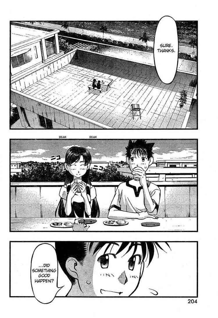 Page 16 Chapter 61 Umi no Misaki