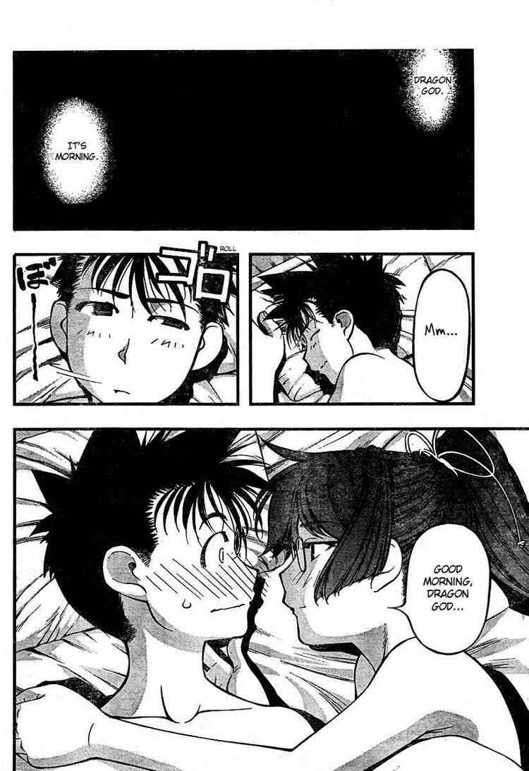 Page 2 Chapter 61 Umi no Misaki