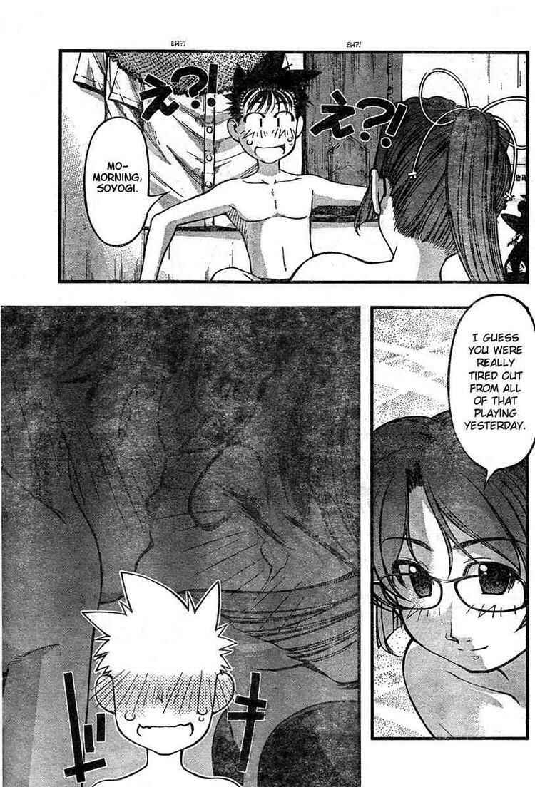 Page 3 Chapter 61 Umi no Misaki