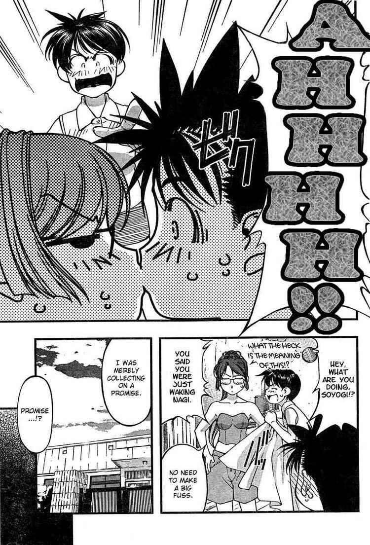 Page 5 Chapter 61 Umi no Misaki