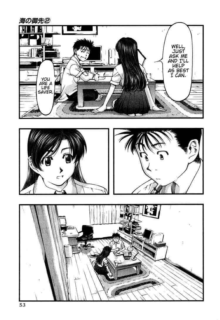 Page 11 Chapter 12 Umi no Misaki