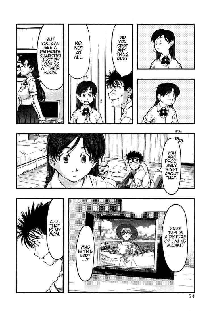 Page 12 Chapter 12 Umi no Misaki