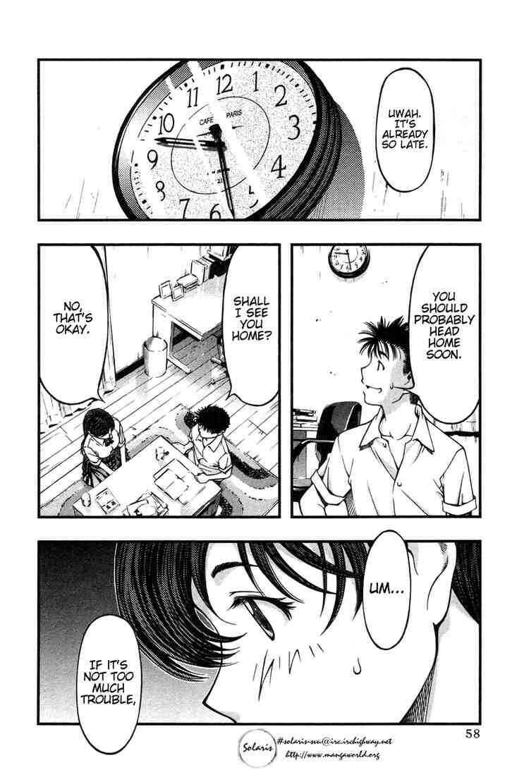 Page 16 Chapter 12 Umi no Misaki