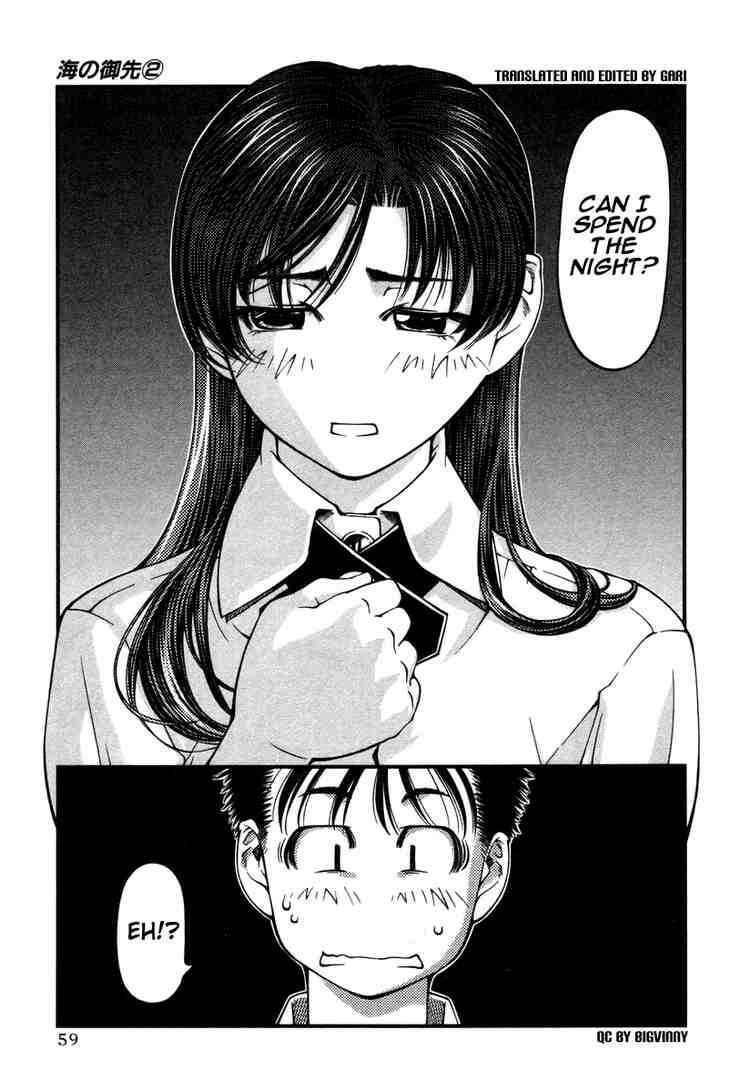 Page 17 Chapter 12 Umi no Misaki