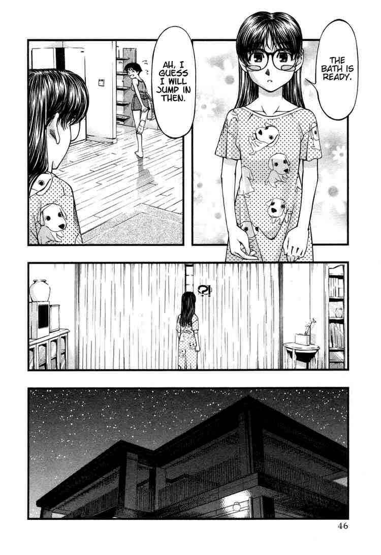Page 4 Chapter 12 Umi no Misaki