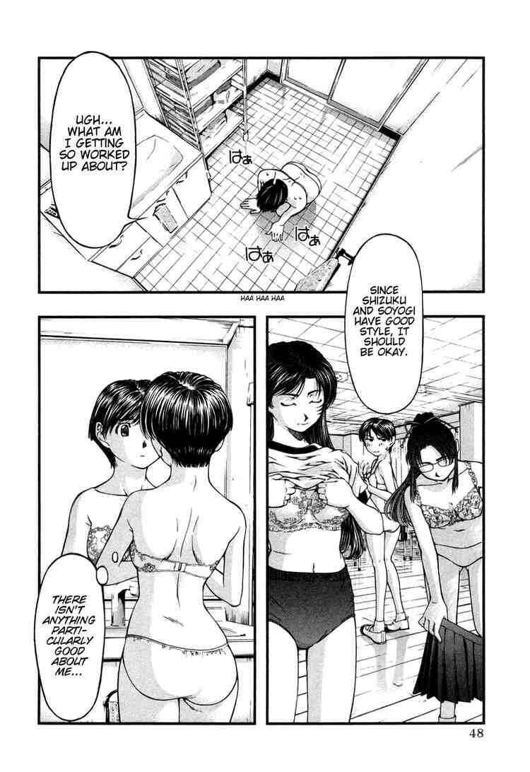 Page 6 Chapter 12 Umi no Misaki