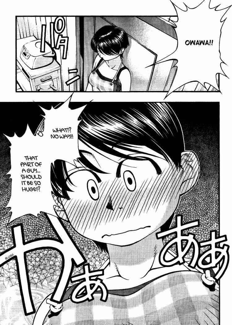 Page 10 Chapter 39 Umi no Misaki