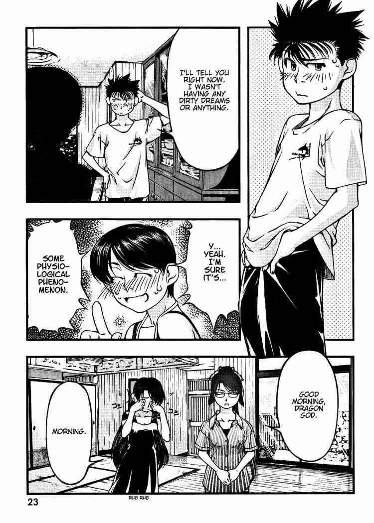 Page 12 Chapter 39 Umi no Misaki