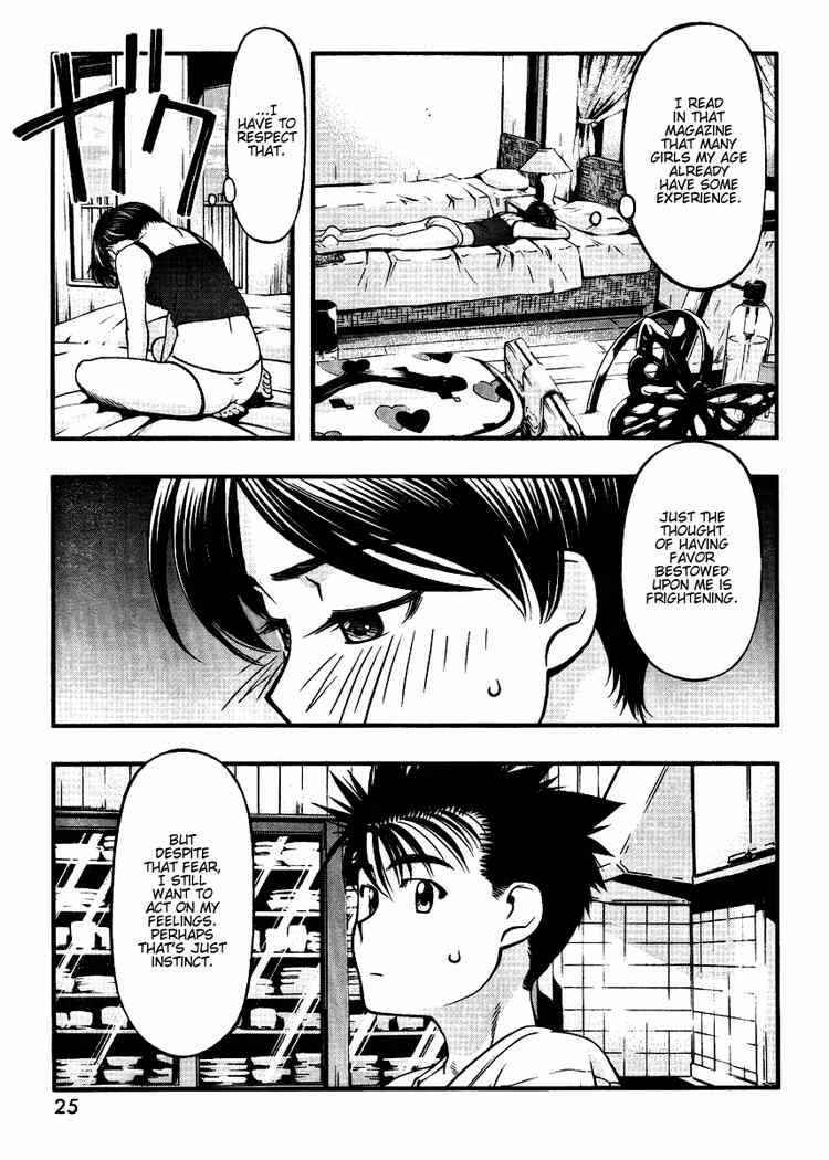 Page 14 Chapter 39 Umi no Misaki