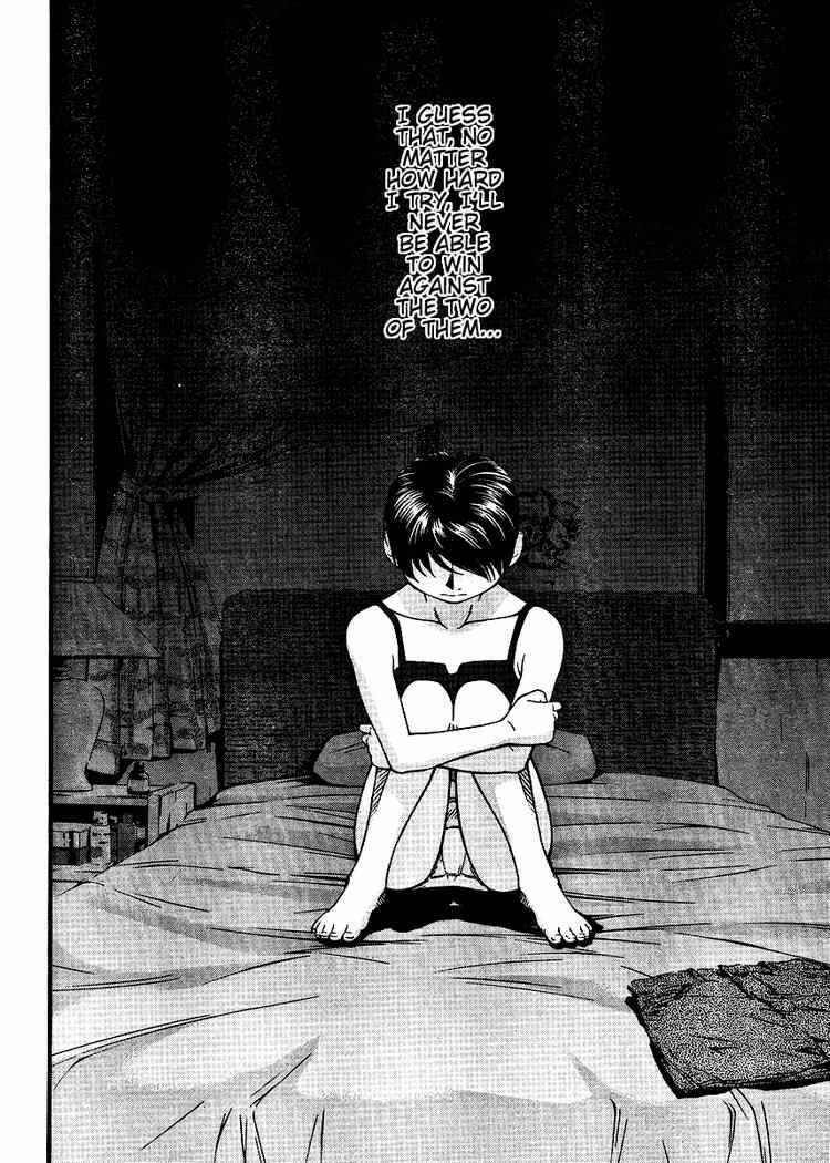 Page 17 Chapter 39 Umi no Misaki