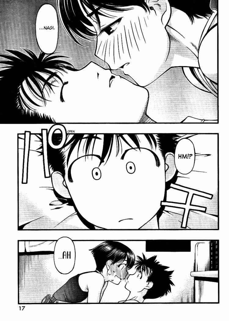 Page 6 Chapter 39 Umi no Misaki
