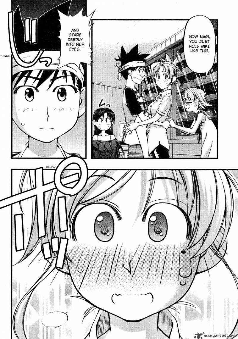 Page 10 Chapter 74 Umi no Misaki