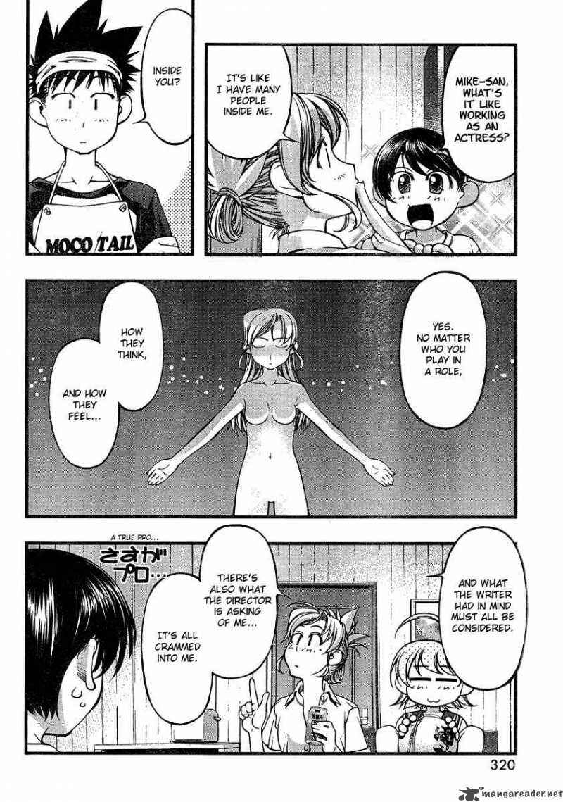 Page 12 Chapter 74 Umi no Misaki