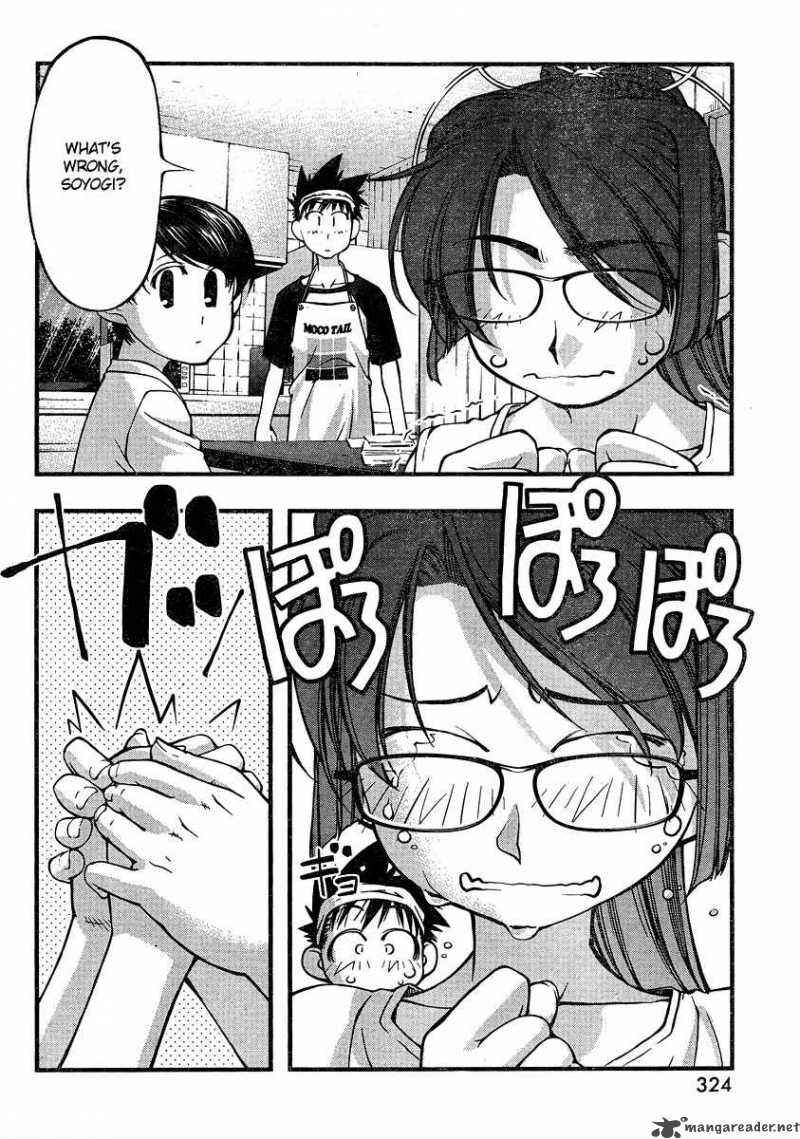 Page 16 Chapter 74 Umi no Misaki