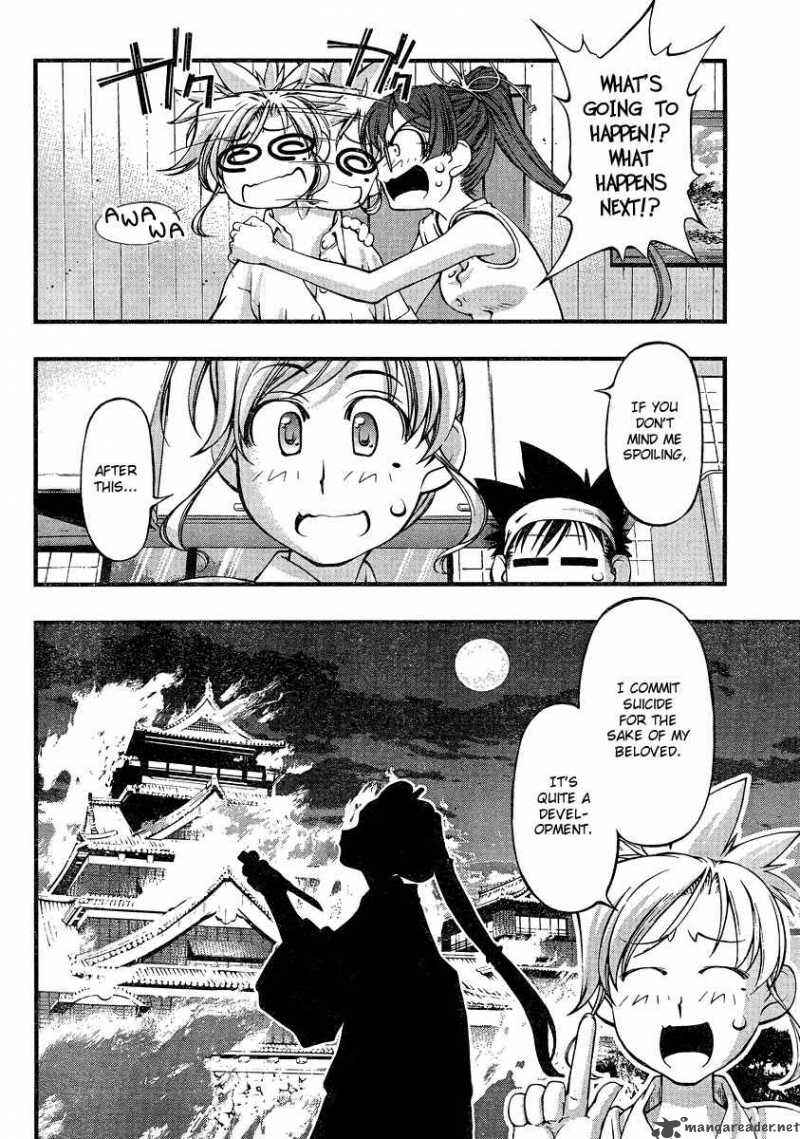 Page 18 Chapter 74 Umi no Misaki