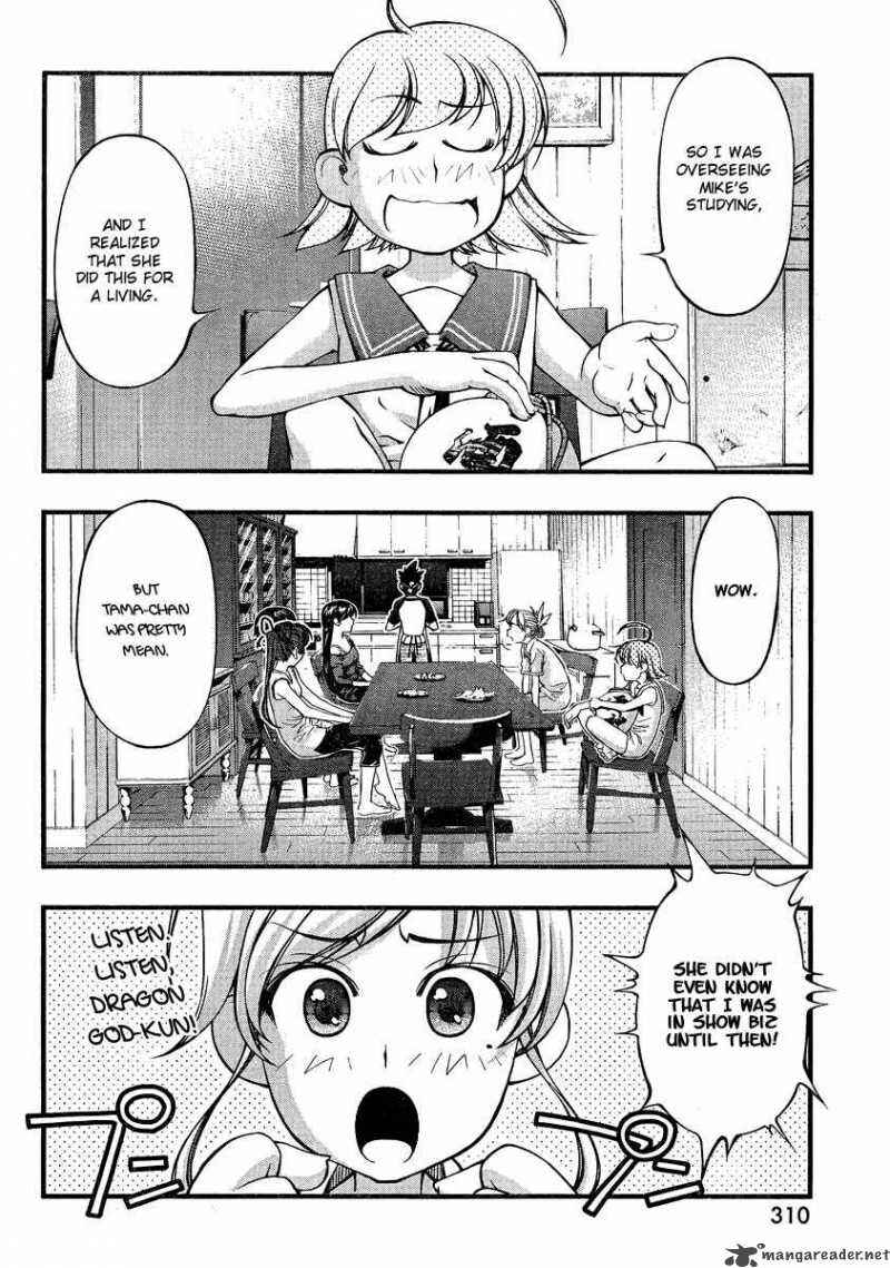 Page 2 Chapter 74 Umi no Misaki