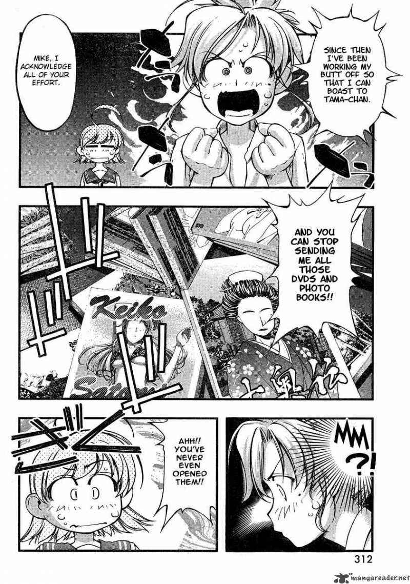 Page 4 Chapter 74 Umi no Misaki