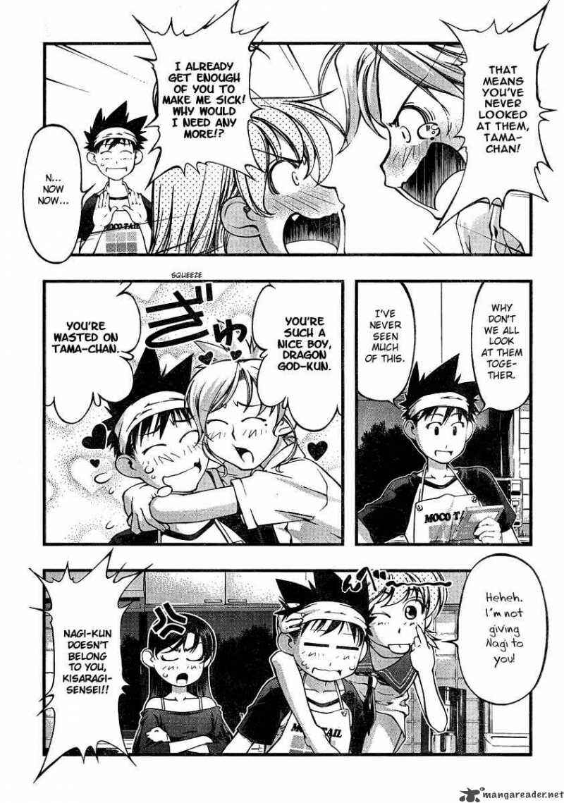 Page 5 Chapter 74 Umi no Misaki