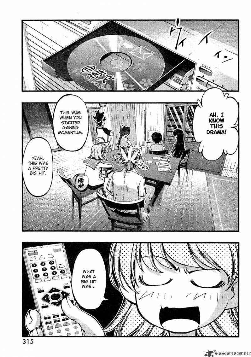 Page 7 Chapter 74 Umi no Misaki