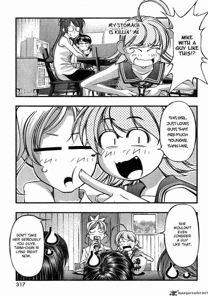 Page 9 Chapter 74 Umi no Misaki