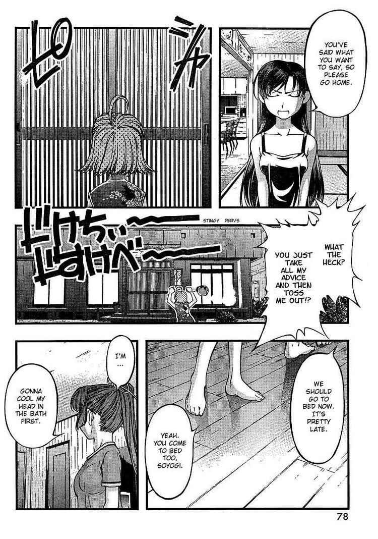 Page 10 Chapter 57 Umi no Misaki