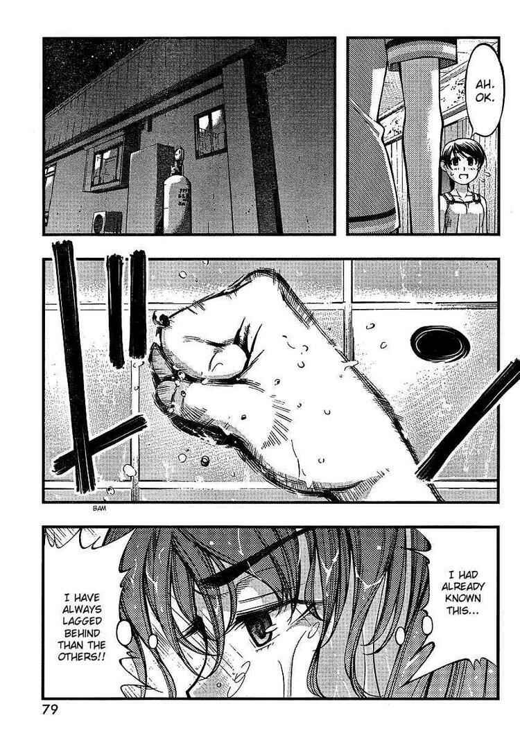 Page 11 Chapter 57 Umi no Misaki