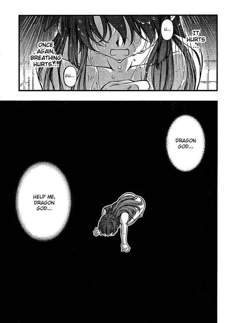 Page 13 Chapter 57 Umi no Misaki