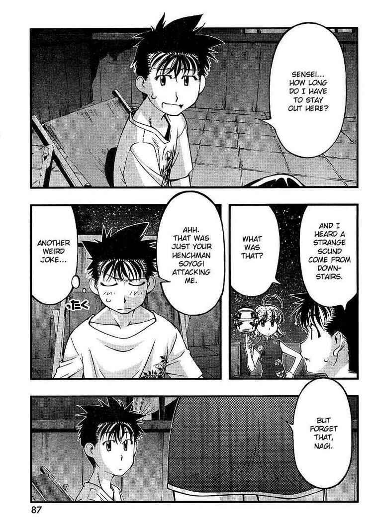 Page 19 Chapter 57 Umi no Misaki