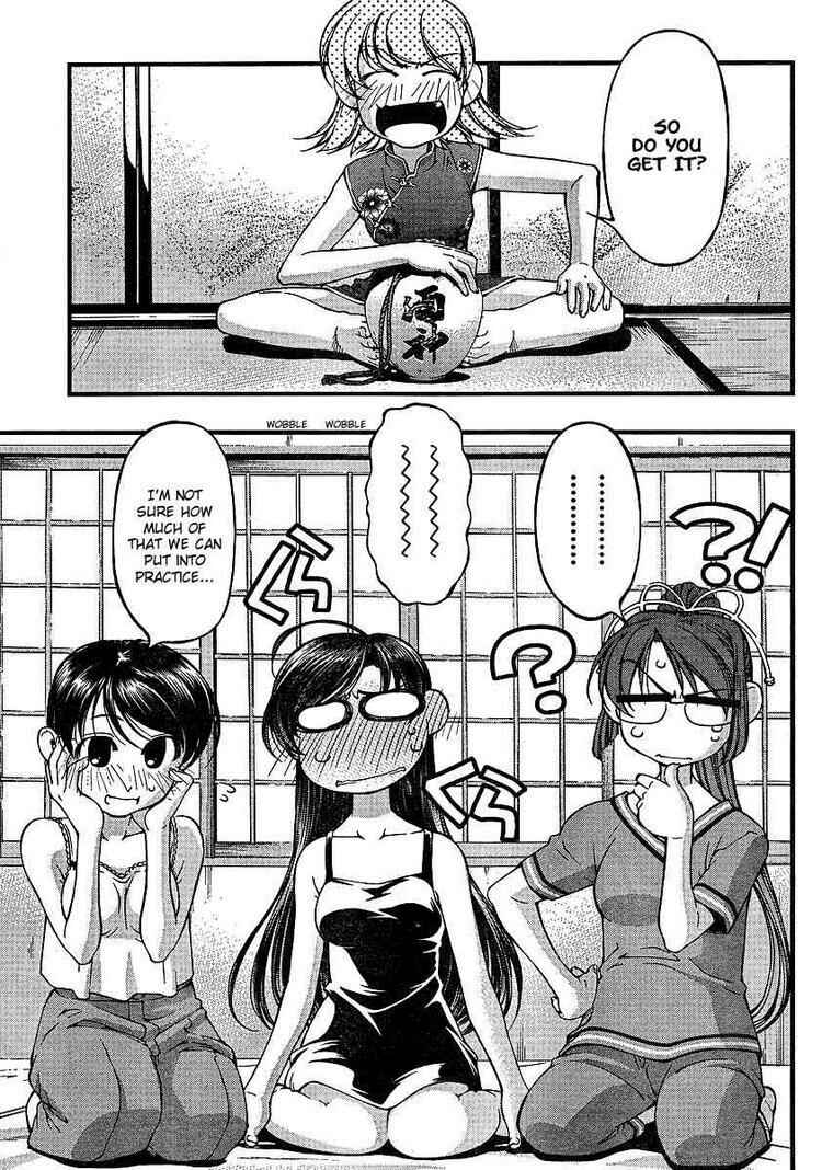 Page 3 Chapter 57 Umi no Misaki