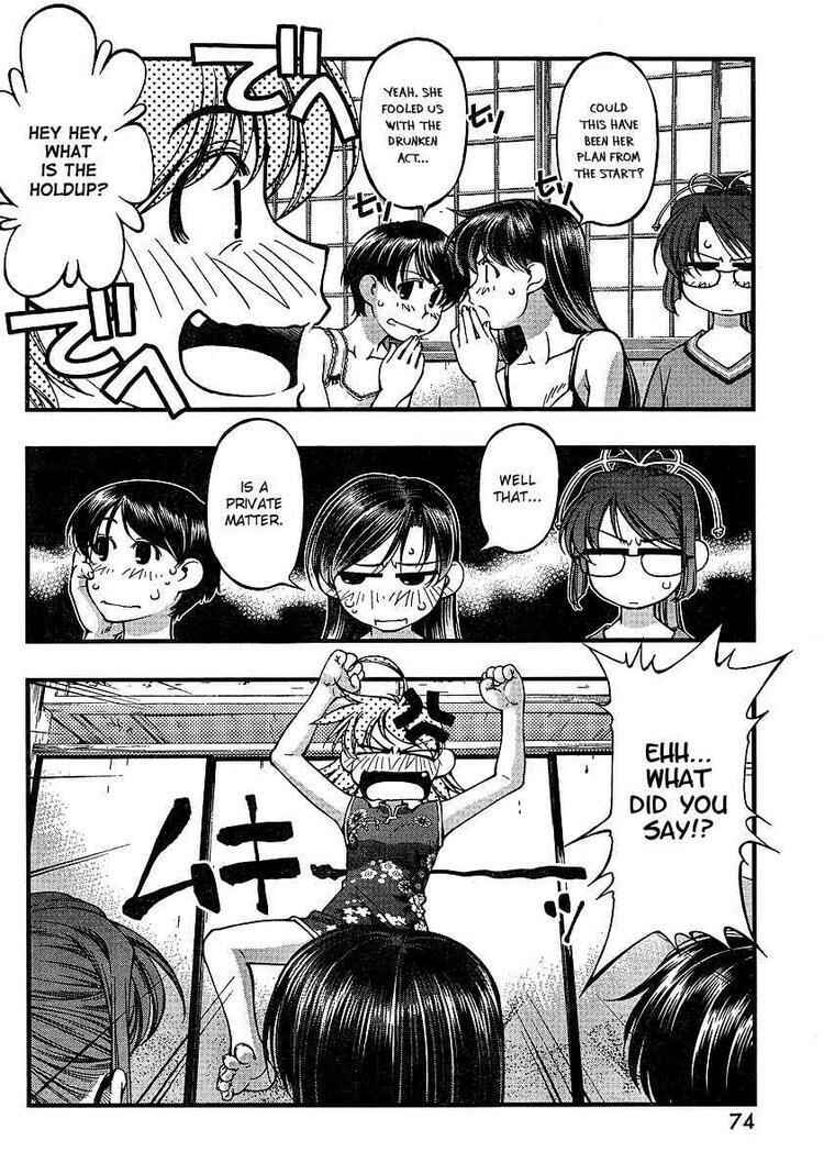 Page 6 Chapter 57 Umi no Misaki
