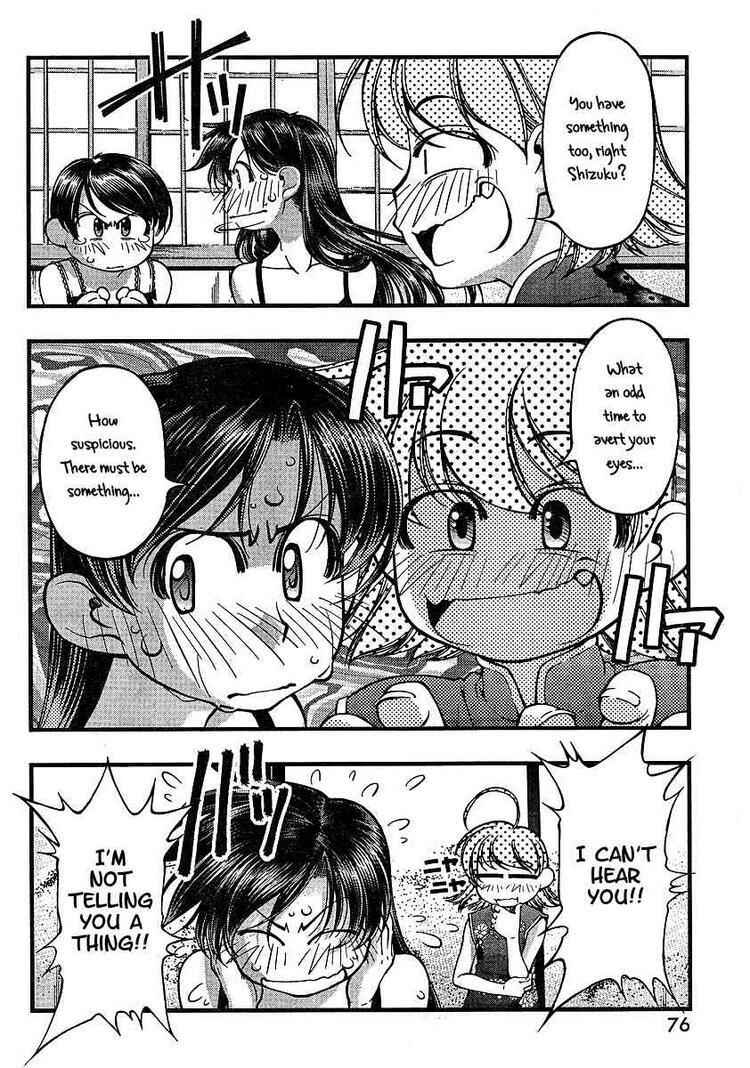 Page 8 Chapter 57 Umi no Misaki