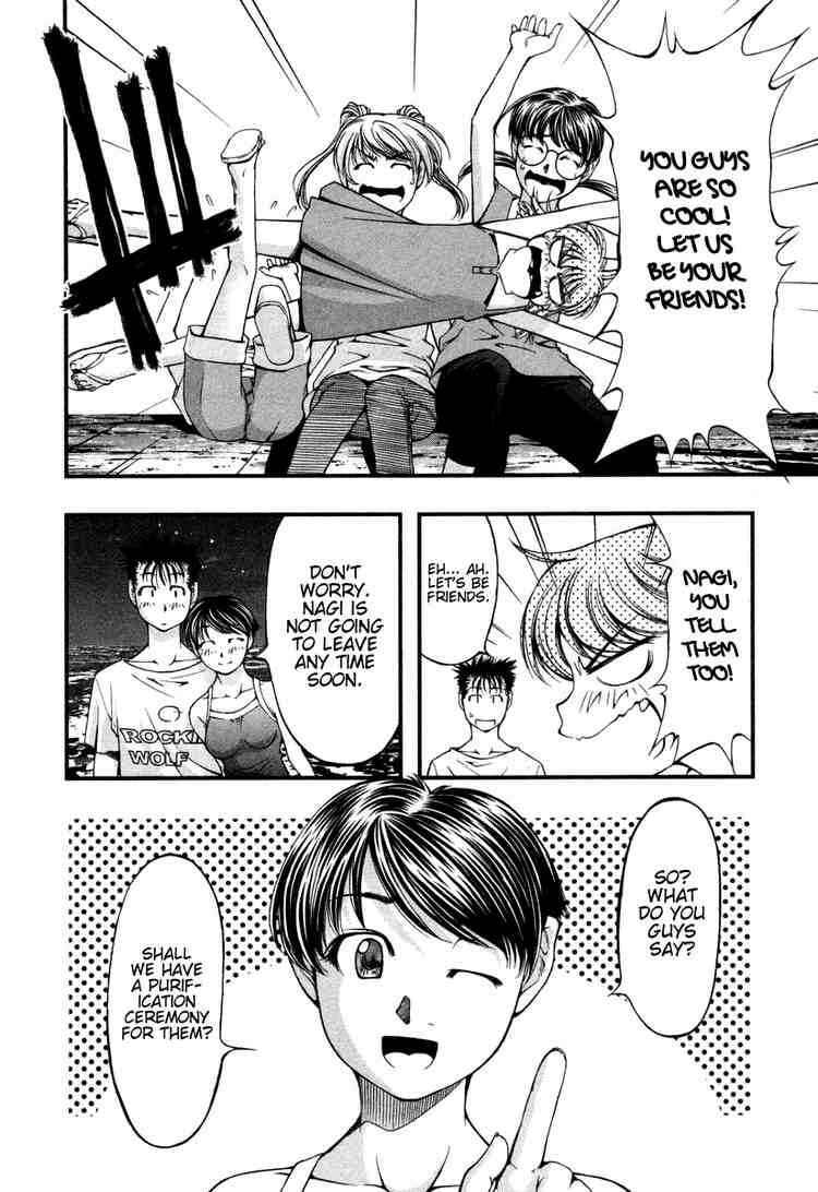 Page 10 Chapter 17 Umi no Misaki