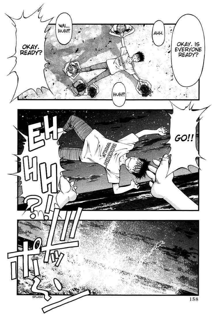Page 12 Chapter 17 Umi no Misaki