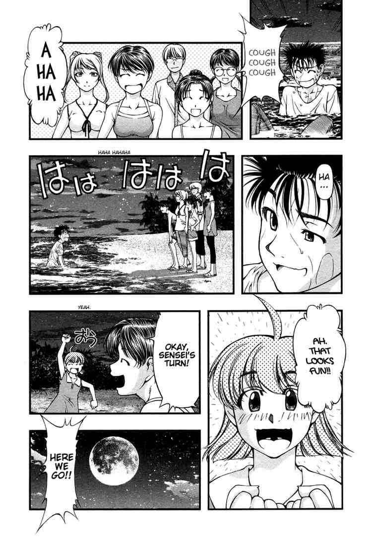 Page 13 Chapter 17 Umi no Misaki