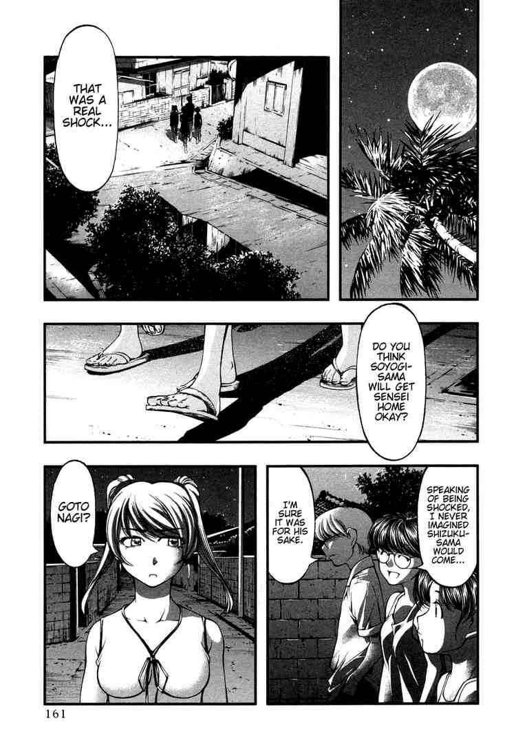 Page 15 Chapter 17 Umi no Misaki