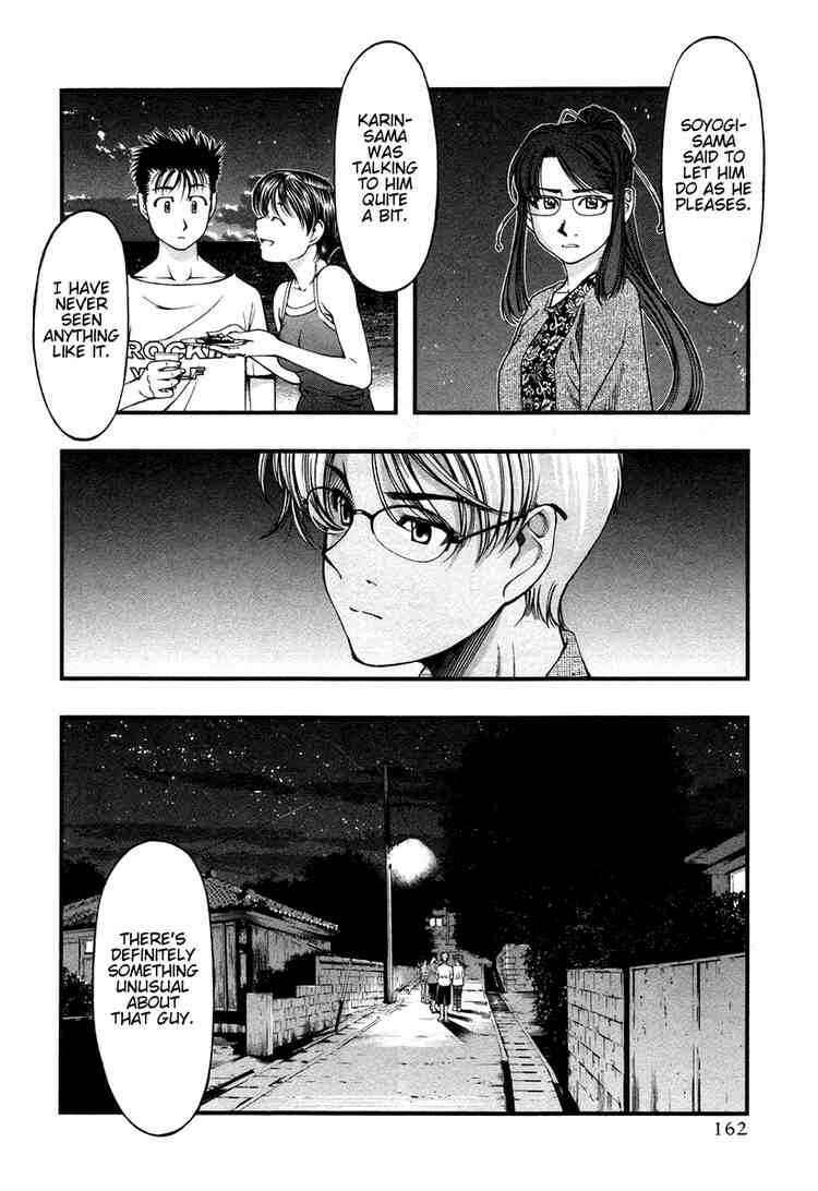 Page 16 Chapter 17 Umi no Misaki