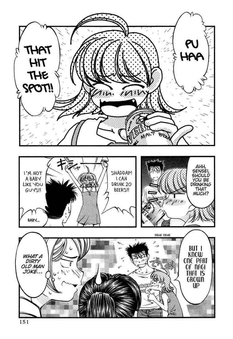 Page 5 Chapter 17 Umi no Misaki