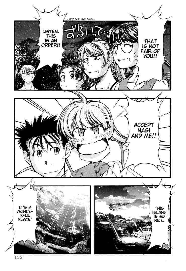 Page 9 Chapter 17 Umi no Misaki